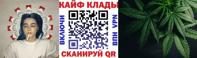 Купить закладку Данков АМФЕТАМИН  A-PVP  ГАШИШ  KRAKEN зеркало  Конопля  COCAIN 