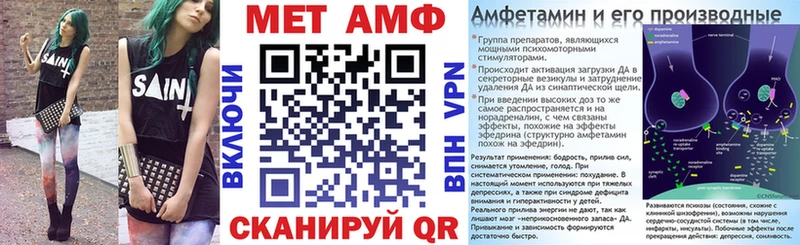 Амфетамин VHQ  Данков 