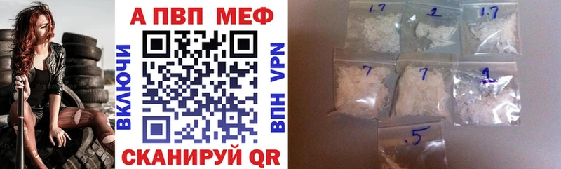 A PVP крисы CK  darknet как зайти  Данков 