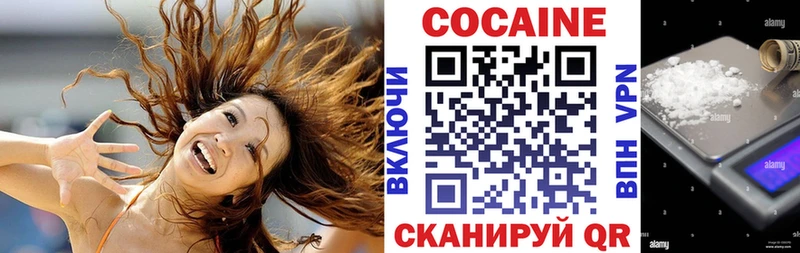 купить наркотики цена Данков Кокаин 99%
