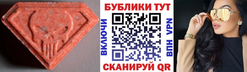 Ecstasy DUBAI  Данков 