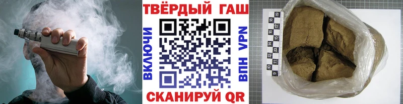 Гашиш Изолятор  Данков 