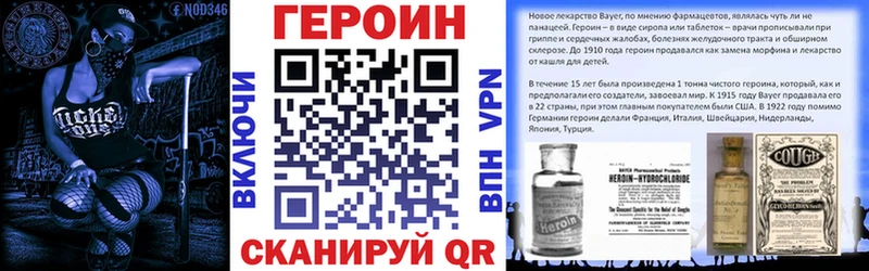 Героин герыч  Данков 