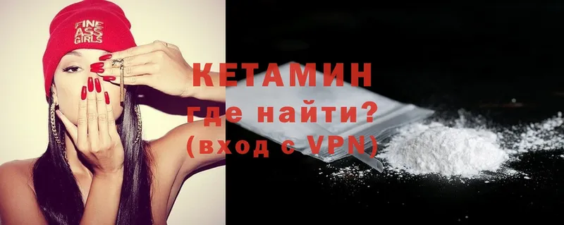 ссылка на мегу как зайти  Данков  Кетамин ketamine  сколько стоит 