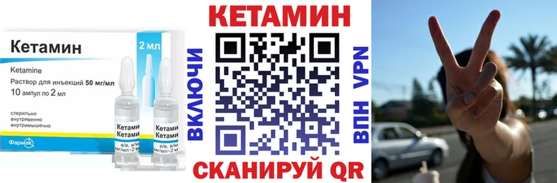 хочу наркоту  Данков  Кетамин VHQ 