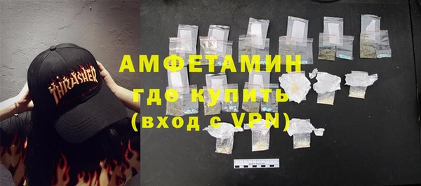 мяу мяу кристалл Михайловск