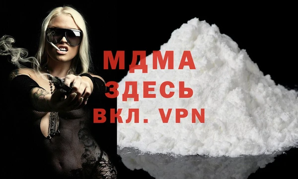 меф VHQ Медногорск