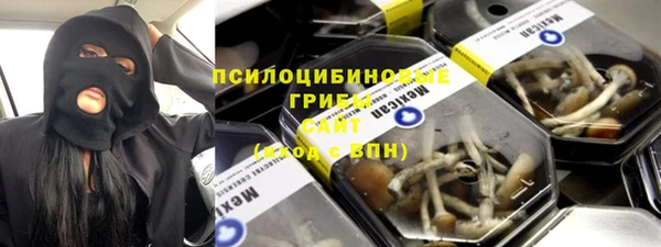 ALPHA-PVP Мегион