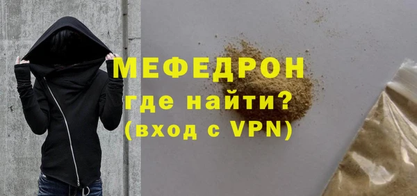 стаф Чердынь