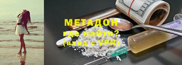 мяу мяу мука Горняк