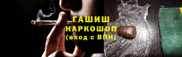 меф VHQ Медногорск