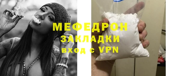 меф VHQ Медногорск