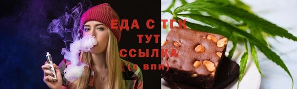 ECSTASY Горнозаводск