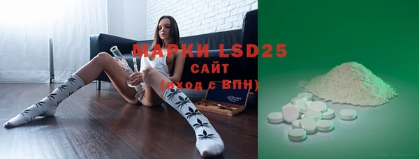ECSTASY Горнозаводск