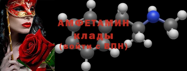 мяу мяу кристалл Михайловск