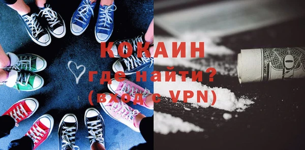 мяу мяу кристалл Михайловск