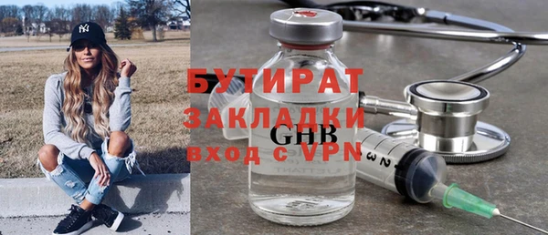 ALPHA-PVP Мегион