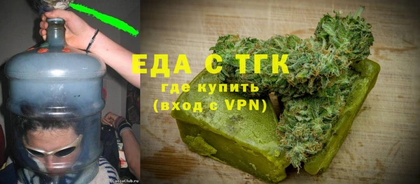 мяу мяу кристалл Михайловск