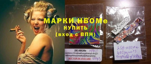 мяу мяу мука Горняк