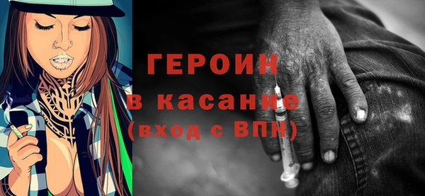 ECSTASY Горнозаводск