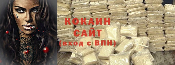 соль курить ск Гусиноозёрск