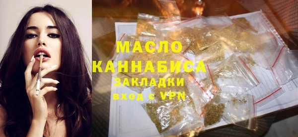мяу мяу кристалл Михайловск