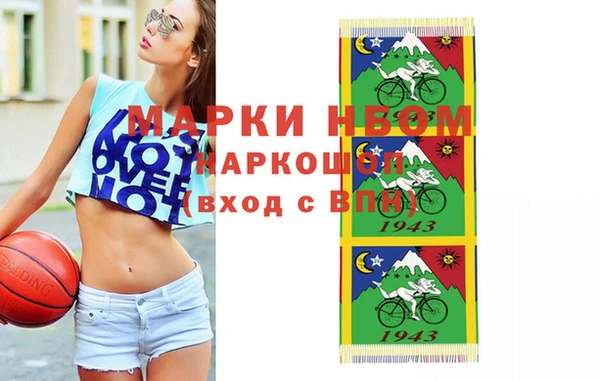альфа пвп VHQ Чекалин
