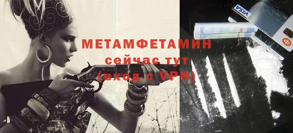 ECSTASY Горнозаводск