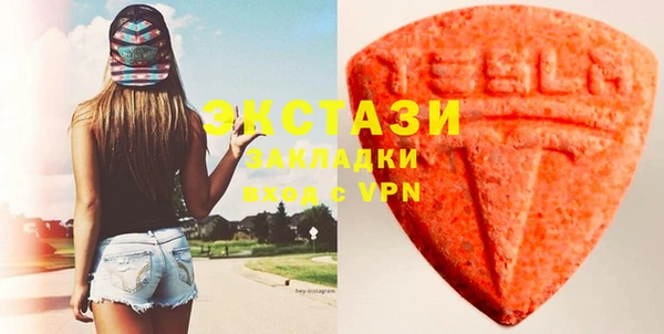 мяу мяу кристалл Михайловск