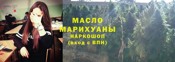 ALPHA-PVP Мегион