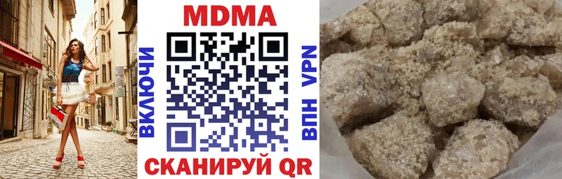 МДМА молли  где можно купить   Данков 