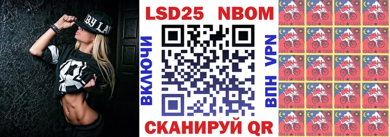 нарко площадка официальный сайт  Данков  Наркотические марки 1500мкг 