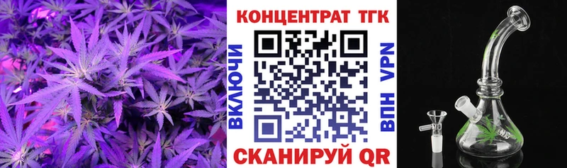 что такое наркотик Данков Дистиллят ТГК Wax